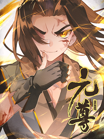 歧途免费漫画网站热门日漫推荐